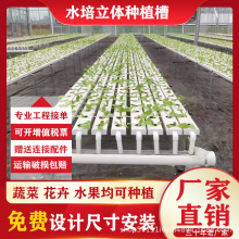 室内水培方管种植槽蔬菜水培栽培槽种植槽pvc高架种植无土栽培