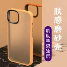 适用iphone11手机壳苹果15半透磨砂套12ProMax壳XR套13/14保护套S