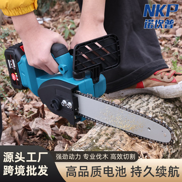 10寸无刷电链锯通用48/88f锂电池充电式电锯大马力砍树伐木锯