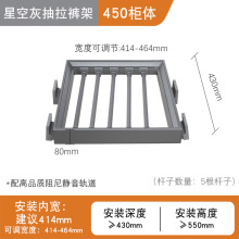 衣柜拉篮抽屉式格子抽伸缩裤架内置滑轨五金配件衣帽间首饰盒拉篮