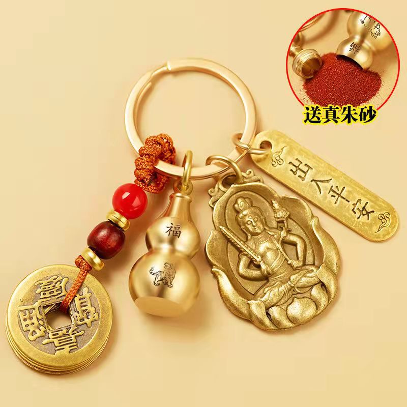 Pure Brass Qing Dynasty Five Emperors' Coins Eight Patron Saints Keychain Zodiac Buddha Gourd Key Pendants Ornaments