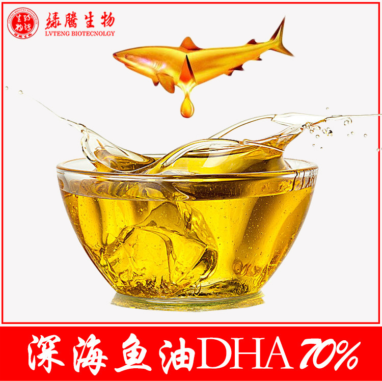 深海鱼油70% 多烯鱼油(dha40 epa30) 多种规格 量大优惠欢迎咨询