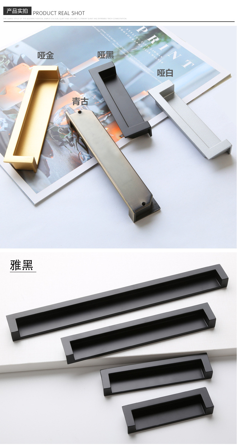 隐形衣柜门把手橱柜移门暗装挖槽内嵌入式推拉门抽屉平拉手门扣手