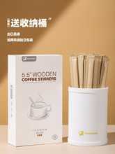 咖啡搅拌棒一次性独立包装木质可降解奶茶粉蜂蜜饮料