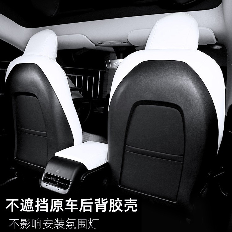 Tesla MODEL3 Seat Cushion Special Seat Cover Model Y Seat Cushion Modelx Car Seat Cover All-Inclusive Cross-Border