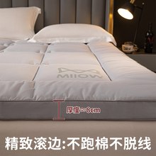 WT2U猫人五酒店床垫软垫家用垫子床褥子单双人宿舍榻榻米垫被
