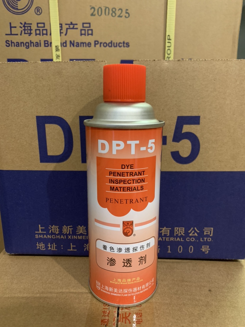 DPT-5着色渗透探伤剂清洗剂渗透剂显像剂三维抄数检漏扫描