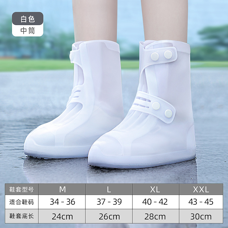 Shoe Cover Wholesale Rain Boots Men's Rain-Proof Shoe Cover Waterproof Non-Slip Thickening and Wear-Resistant Children's Silicone Rainy Day Rain Shoes Women