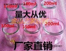 布丁瓶布丁杯玻璃瓶150ml酸奶瓶布丁模具200ml鲜奶瓶木塞瓶100ML