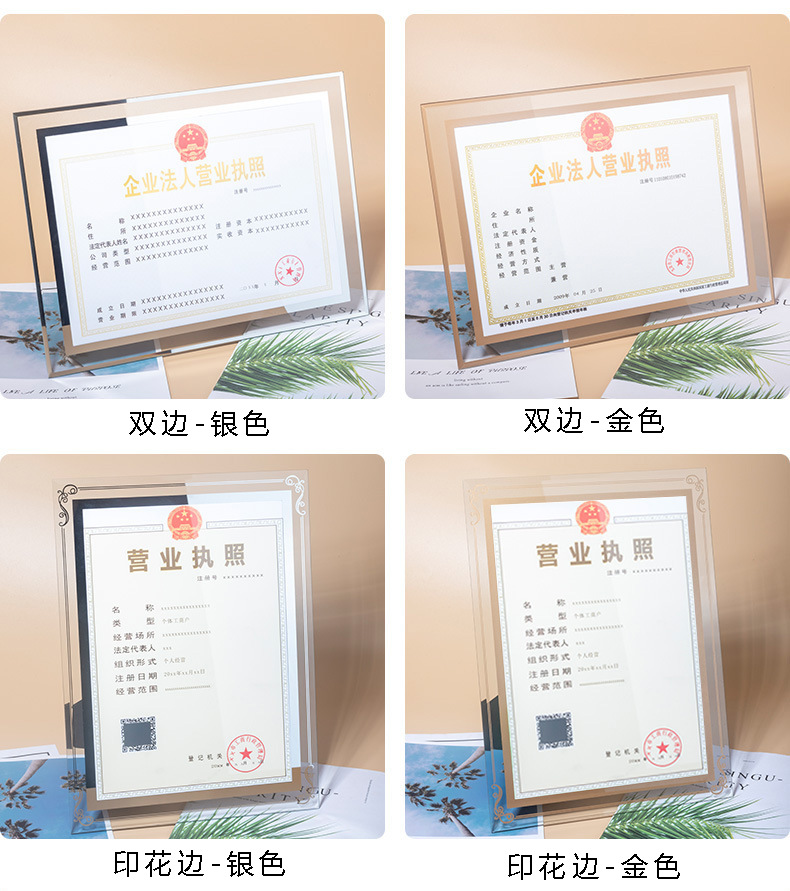 Crystal A4 Photo Frame Decoration A4 Honor Certificate Frame 6-Inch Photo Frame Wall-Mounted Glass Photo Frame Authorization Certificate Frame