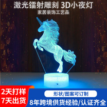 批发礼品裂纹小夜灯创意氛围灯动漫生日礼物节日3d亚克力床头台灯