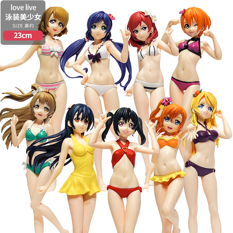 lovelive园田海末 星空凛 东条希 泳装9款美少女系列手办摆件模型