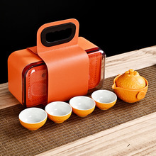 丑橘陶瓷旅行茶具套装户外便携快客杯一壶四杯车载收纳盒功夫茶具