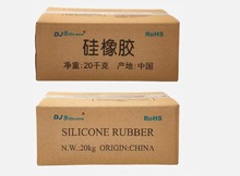 东爵模压电绝缘胶 NE-T-1/NE-T-1U  良好的电气绝缘性
