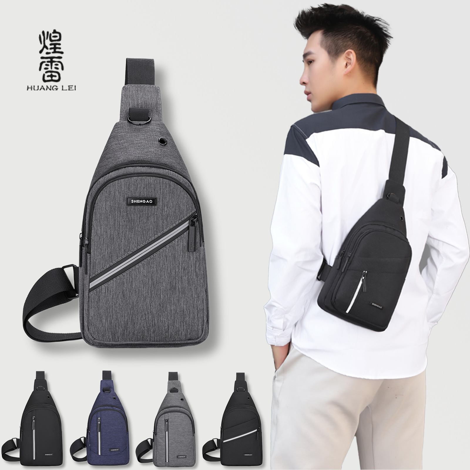 Business Oxford Cloth Men's Crossbody Casual Chest Bag Korean Versatile One-Shoulder Chest Bag Wear-Resistant Large-Capacity Crossbody Bag