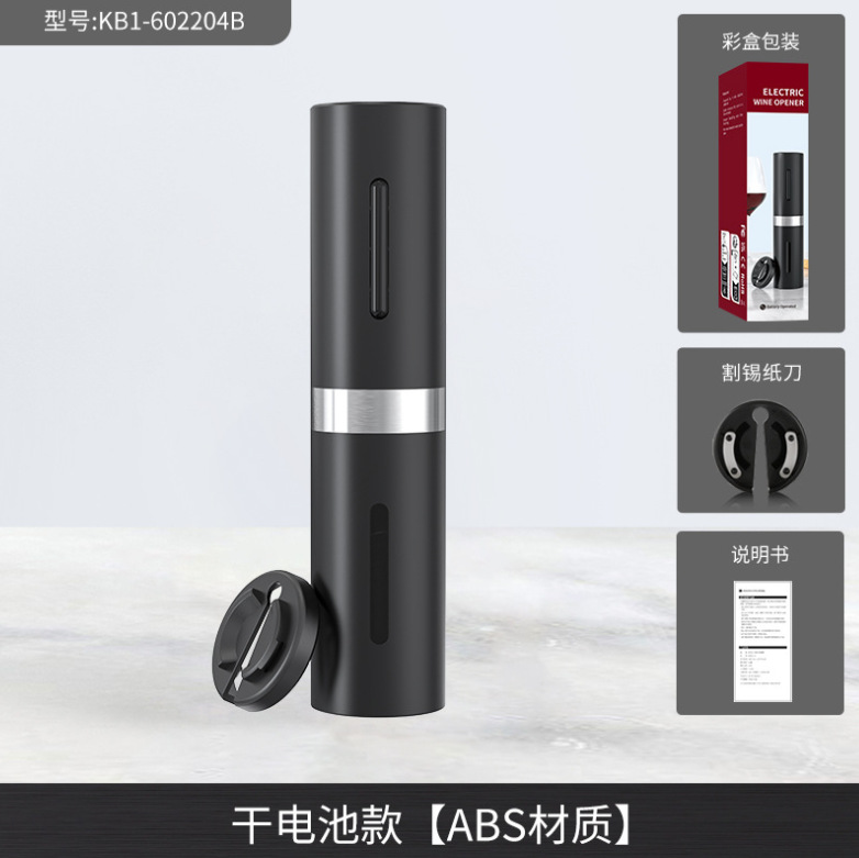 Electric wine bottle opener