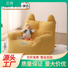 L溡1儿童沙发小沙发宝宝可爱小椅子迷你婴儿座椅可坐可躺阅读懒人