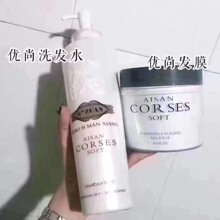 优尚闪钻还原蛋白酸性洗发乳免蒸倒膜发膜暖月花香洗发水