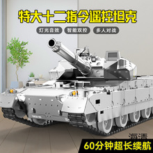 大号遥控汽车履带式儿童充电动越野攀爬装甲车模型男孩玩具车