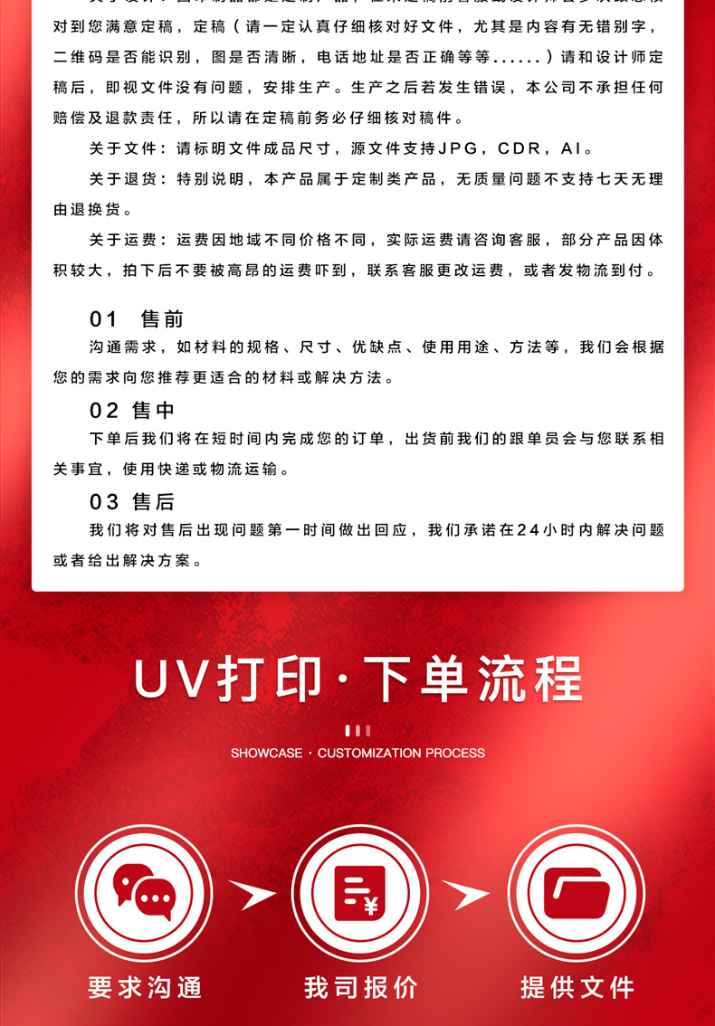 室内喷绘广告布招牌布灯箱片写真海报宣传画印刷