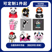 卡通大熊猫印花烫画彩色热转印T恤DIY装饰贴纸一张起售外贸批发