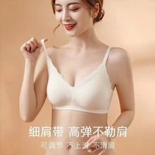 新款无痕内衣女士小胸聚拢收副乳防下垂无钢圈美背运动文胸罩薄款