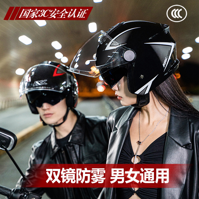 3c Certified Factory Direct Supply Electric Bicycle Helmet Men and Women Four Seasons Motorcycle Half Helmet Wholesale Winter Riding Safety Helmet