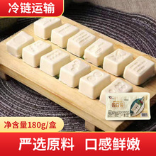 食上川府麻将鸡豆花现货鲜嫩麻将豆腐冷冻食材豆腐花180g盒装批发
