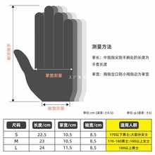 XT防切割耐磨手套5级防割防刺扎厨房杀鱼屠宰工地劳保战术钢丝乳