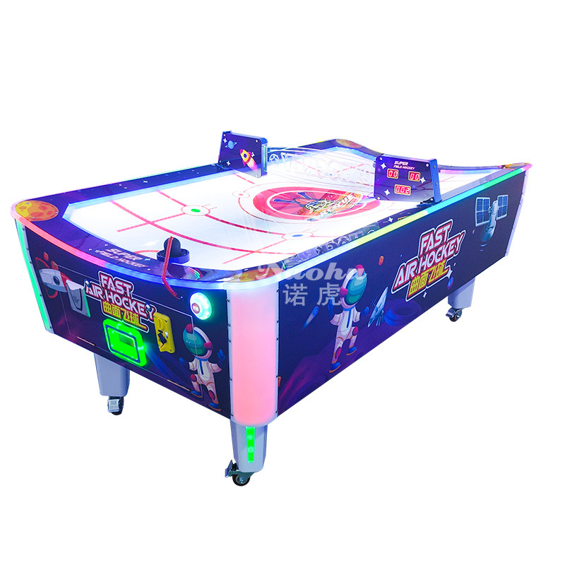 曲棍球气垫球儿童电玩城乐园大型电玩设备游戏厅游戏机游艺机设备