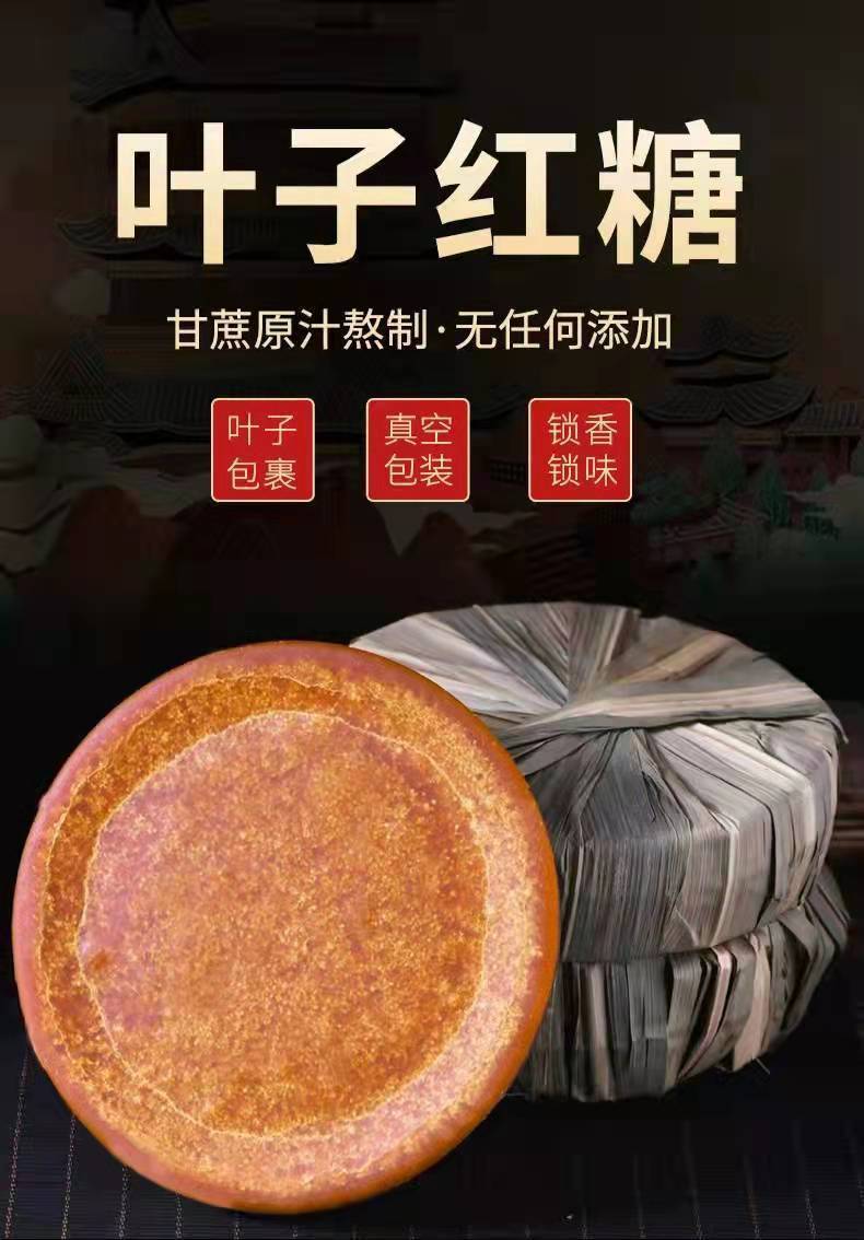 云南特产美食鲜花饼小碗红糖大叶子红糖墨红玫瑰花茶年货节大礼包
