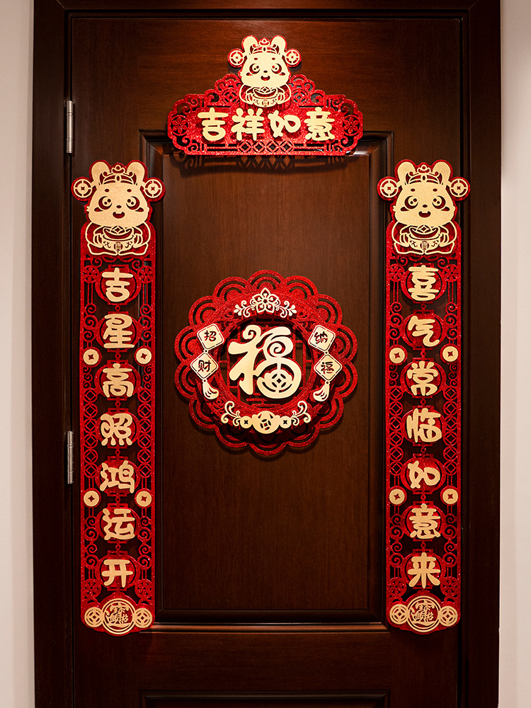 春节对联2023新款感兔年2023年大门大门口贴乔迁过年成品门贴