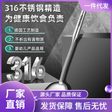 不锈钢锅铲316食品级加厚炒菜铲子汤勺漏勺家用厨具炒勺套装铁锅