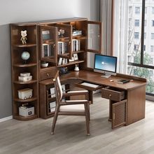 新中式实木书桌书柜一体桌胡桃木书房家用办公桌学习写字桌