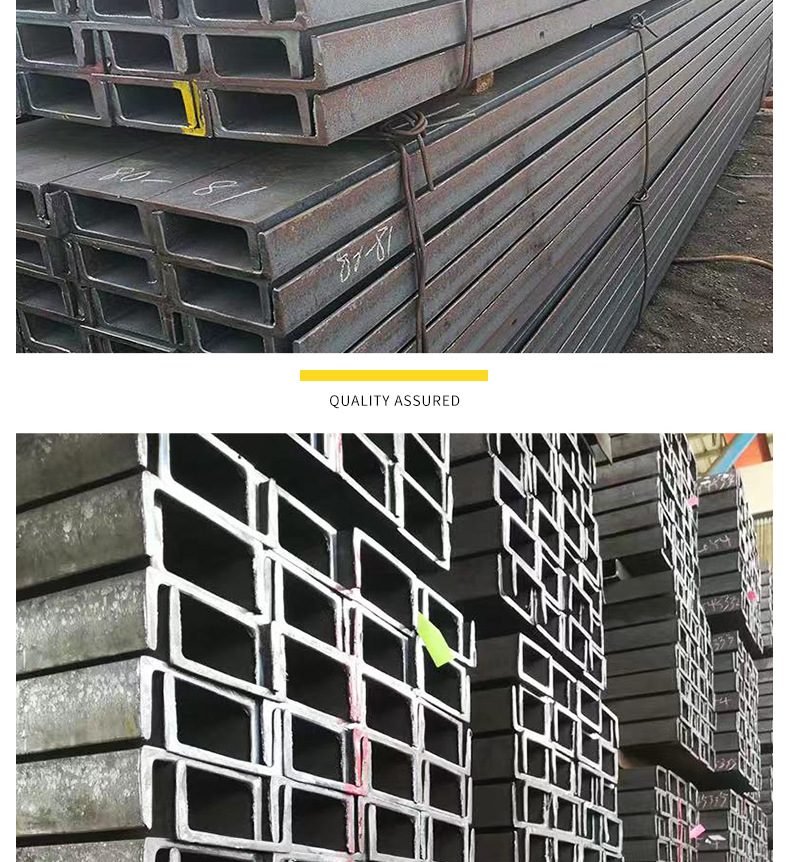 安徽槽钢 建筑钢结构铁槽10#钢材批发 q235b镀锌u型钢 切割