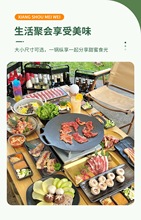 户外烤肉盘卡式炉麦饭石烤肉锅家用烧烤盘韩式铁板烧电磁炉煎烤盘