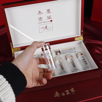 gpw5鲜虫草包装盒虫草独立包装礼盒通用冬虫夏草礼品盒空盒子