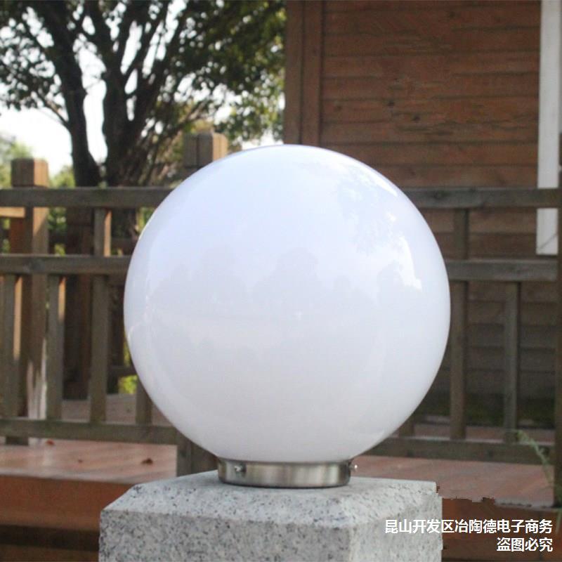 户外防水亚克力圆球罩围墙柱头灯栏杆柱子灯大门立柱灯庭院墙头灯