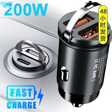 200W QC3.0 PD Car Charger 5A Fast Charing 2 Port 12-24V跨境