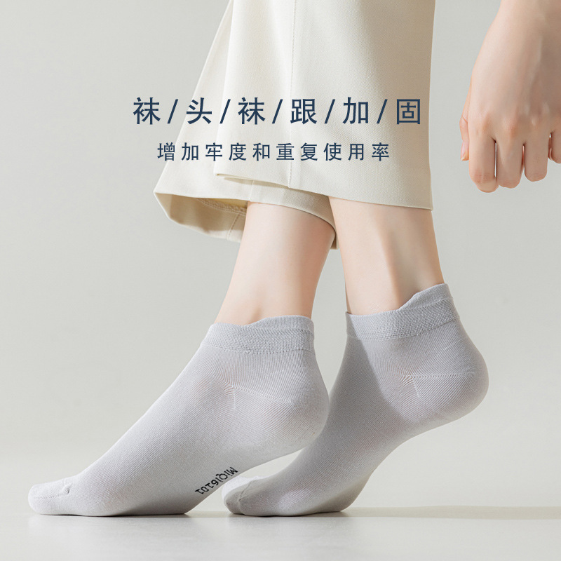 Modal Flat Ankle Socks for Women Spring Summer Autumn Boneless Stitching Breathable Low-Cut Tight Invisible Pure Cotton Socks