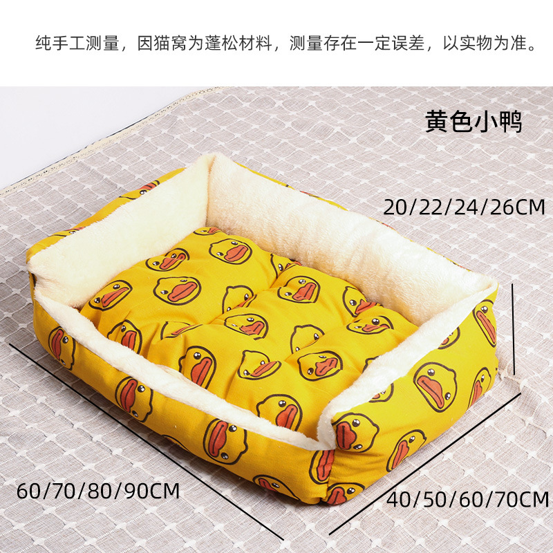 Factory Direct Sales Four Seasons Cat Nest Pet Supplies Universal Kennel Warm Rectangular Pet Mat Pet Bed