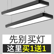 超亮LED长条灯办公室吊灯理发店铺商用教室吸顶健身房超市日光灯