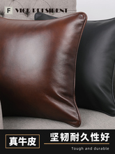 秋冬新美式现代简约橙棕色真头层牛皮方形抱枕套客厅沙发靠垫