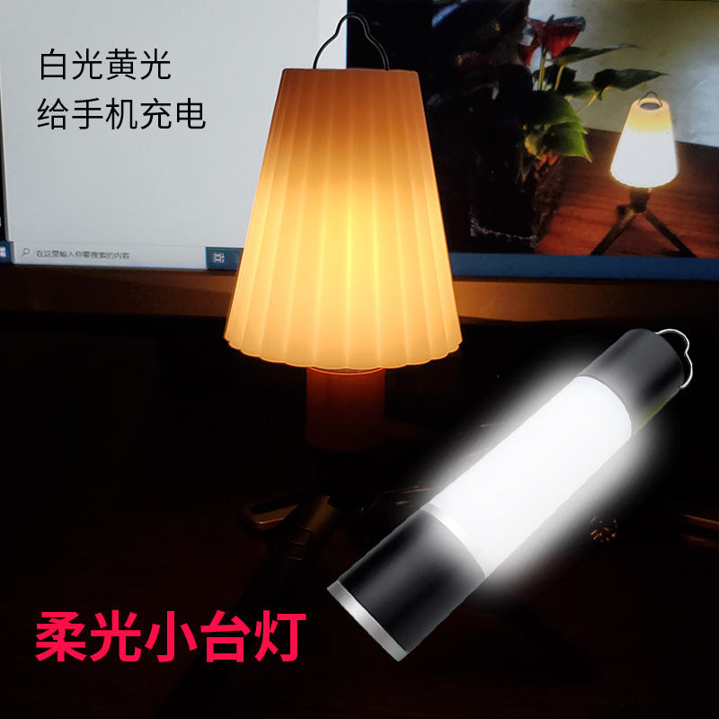 Led Tent Camping Lamp Table Lamp Multi-Function Rechargeable Flashlight Telescopic Zoom Outdoor Emergency Power Bank