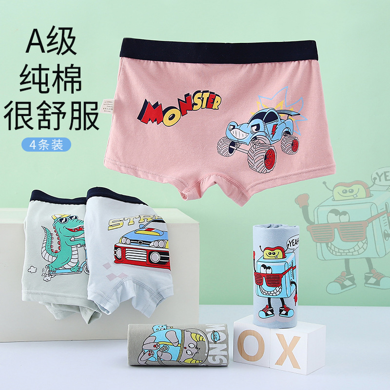 儿童男童纯棉抑菌四角裤中大童学生男孩平角底裤宝宝内裤不夹屁屁