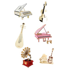 小钢琴乐器拼图摆件木质3D立体拼图仿真乐器拼图模型留声机小提琴