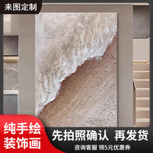 大芬油画村纯手绘抽象潮汐肌理玄关装饰画现代客厅背景墙大幅挂画