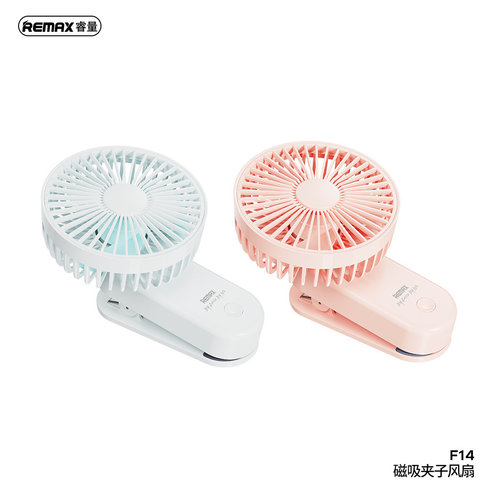 remax 桌面磁吸夹子风扇f14多角度三档迷你大风力创意静音小电扇