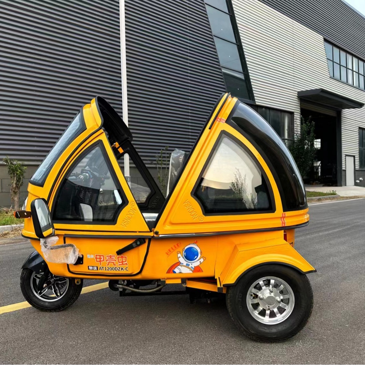 新能源迷你甲壳虫折叠敞篷电动三轮车接送小孩逛街买菜购物兜风车