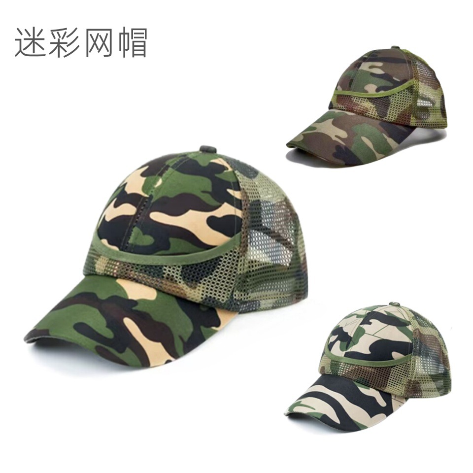 跨境儿童迷彩帽子夏季透气网眼帽幼小孩军训帽春秋款男女童鸭舌帽